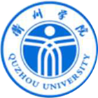衢州學(xué)院